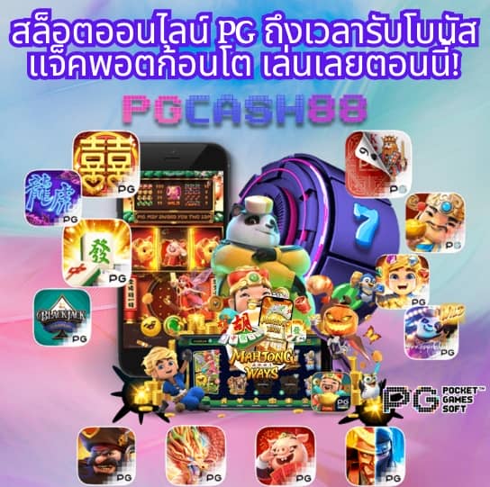 10รับ100สมาชิกใหม่ wallet