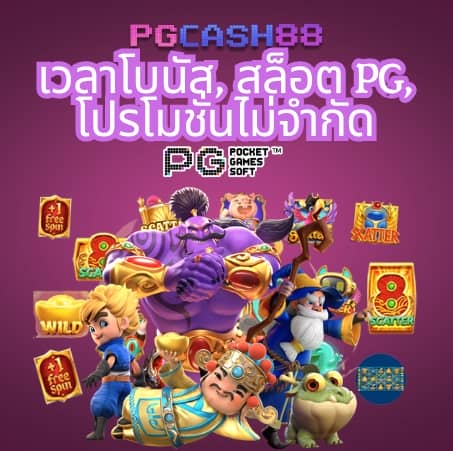 10รับ100สมาชิกใหม่ wallet