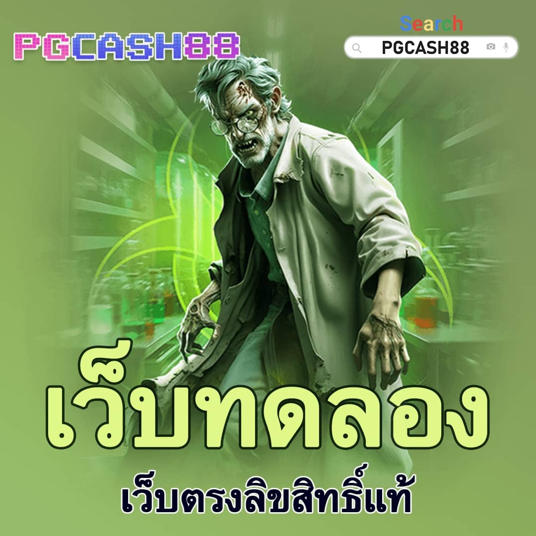 10รับ100สมาชิกใหม่ wallet